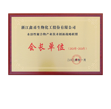 Certificate 4