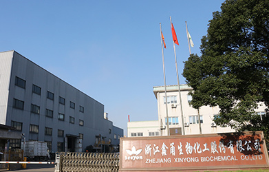 Company gate