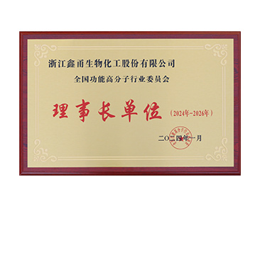 Certificate 3