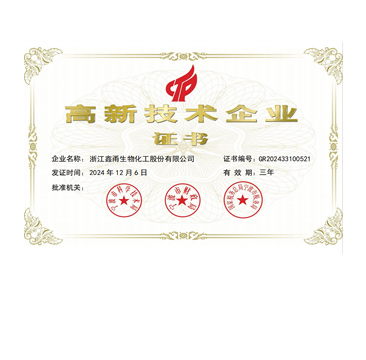 Certificate 2